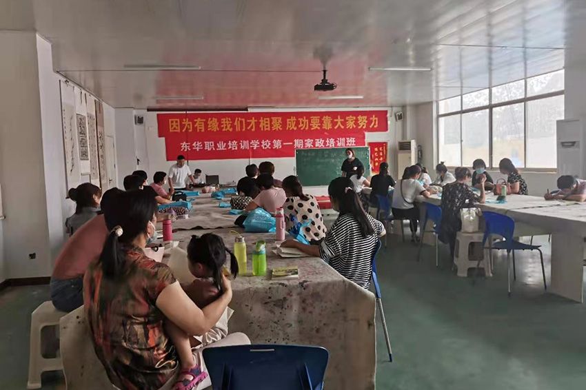 點(diǎn)擊查看詳細(xì)信息<br>標(biāo)題：家政培訓(xùn)班 閱讀次數(shù)：4192